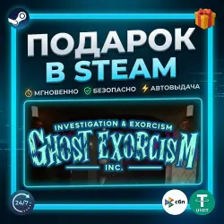 Ghost Exorcism INC. | Steam | Gift | 24/7 Autodelivery