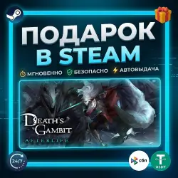 Death's Gambit: Afterlife | Steam | Gift | 24/7 Autodelivery
