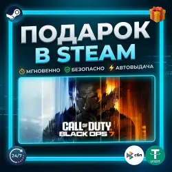 Call of Duty : Black Ops 7 | Steam | Gift | 24/7 Autodelivery