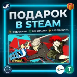 Persona 4 Arena Ultimax | Steam | Gift | 24/7 Autodelivery