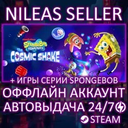 3 В 1 | SPONGEBOB SQUAREPANTS: THE COSMIC SNAKE + 2 ИГРЫ | STEAM | ОФФЛАЙН