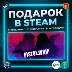 Pistol Whip | Steam | Gift | 24/7 Autodelivery