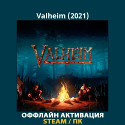 Valheim (2021)