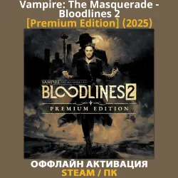Vampire: The Masquerade - Bloodlines 2 [Premium] (2025)