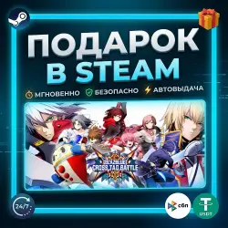 BlazBlue: Cross Tag Battle | Steam | Gift | 24/7 Autodelivery
