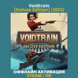 Voidtrain [Deluxe] (2023)