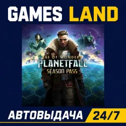 Age of Wonders Planetfall Season Pass (DLC) | Steam Ключ | GLOBAL + РФ/СНГ | АВТОВЫДАЧА 24/7