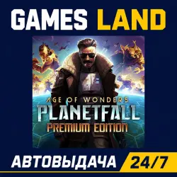 Age Of Wonders: Planetfall Premium Edition | Steam Ключ | GLOBAL + РФ/СНГ | АВТОВЫДАЧА 24/7