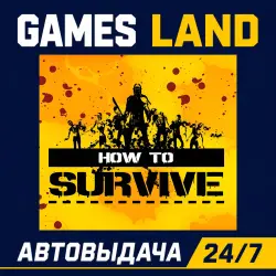 How To Survive | Steam Ключ | GLOBAL + РФ/СНГ | АВТОВЫДАЧА 24/7