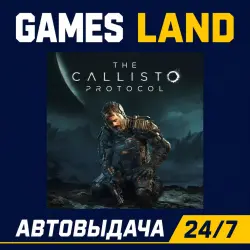 The Callisto Protocol | Steam Ключ | GLOBAL + РФ/СНГ | АВТОВЫДАЧА 24/7
