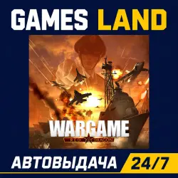 Wargame Red Dragon | Steam Ключ | GLOBAL + РФ/СНГ | АВТОВЫДАЧА 24/7