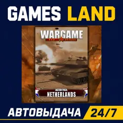 Wargame Red Dragon Nation Pack Netherlands (DLC) | Steam Ключ | GLOBAL + РФ/СНГ | АВТОВЫДАЧА 24/7