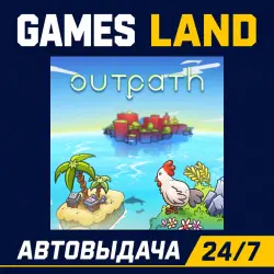 Outpath | Steam Ключ | GLOBAL + РФ/СНГ | АВТОВЫДАЧА 24/7