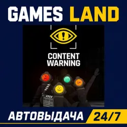 Content Warning | Steam Ключ | GLOBAL + РФ/СНГ | АВТОВЫДАЧА 24/7