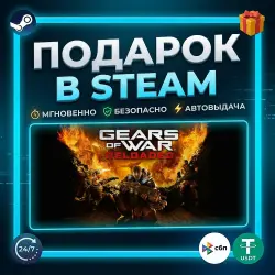 Gears of War: Reloaded | Steam | Gift | 24/7 Autodelivery