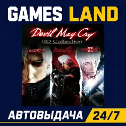Devil May Cry HD Collection | Steam Ключ | РФ и СНГ | АВТОВЫДАЧА 24/7