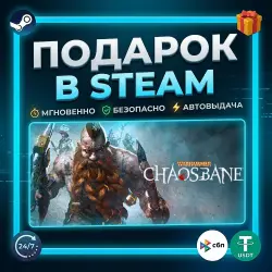 Warhammer: Chaosbane | Steam | Gift | 24/7 Autodelivery