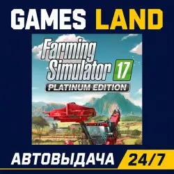 Farming Simulator 17 Platinum Edition | Steam Ключ | GLOBAL + РФ/СНГ | АВТОВЫДАЧА 24/7