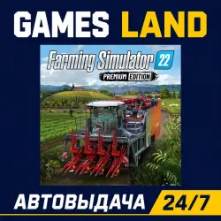 Farming Simulator 22 Premium Edition | Steam Ключ | GLOBAL + РФ/СНГ | АВТОВЫДАЧА 24/7