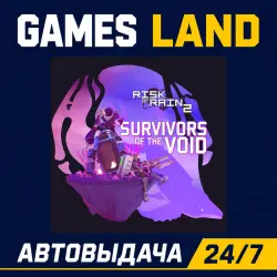 Risk of Rain 2 Survivors of the Void DLC | Steam Ключ | GLOBAL + РФ/СНГ | АВТОВЫДАЧА 24/7