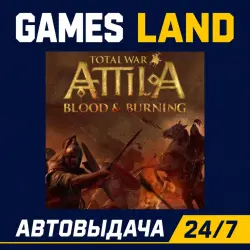 Total War: Attila - Blood & Burning (DLC) | Steam Ключ | GLOBAL + РФ/СНГ | АВТОВЫДАЧА 24/7