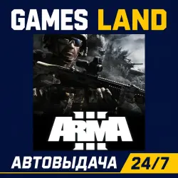 Arma 3 | Steam Ключ | GLOBAL + РФ/СНГ | АВТОВЫДАЧА 24/7