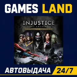Injustice: Gods Among Ultimate Edition | Steam Ключ | GLOBAL + РФ/СНГ | АВТОВЫДАЧА 24/7