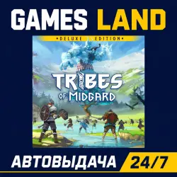 Tribes of Midgard - Deluxe Edition | Steam Ключ | GLOBAL + РФ/СНГ | АВТОВЫДАЧА 24/7