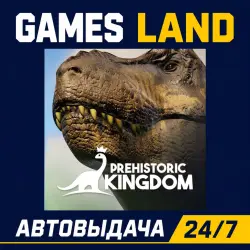 Prehistoric Kingdom | Steam Ключ | GLOBAL + РФ/СНГ | АВТОВЫДАЧА 24/7