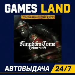 Kingdom Come: Deliverance - Treasures of the Past (DLC) | Steam Ключ | GLOBAL + РФ/СНГ