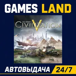 Sid Meier's Civilization V | Steam Ключ | GLOBAL + РФ/СНГ | АВТОВЫДАЧА 24/7