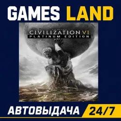 Sid Meier's Civilization VI: Platinum Edition | Steam Ключ | GLOBAL + РФ/СНГ | АВТОВЫДАЧА 24/7