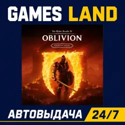 The Elder Scrolls IV Oblivion Remastered | Steam Ключ | GLOBAL Кроме РФ и РБ | АВТОВЫДАЧА 24/7