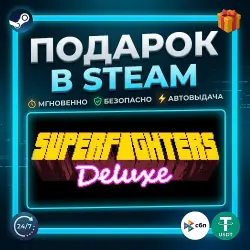 Superfighters Deluxe | Steam | Gift | 24/7 Autodelivery