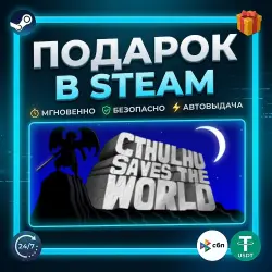 Cthulhu Saves the World | Steam | Gift | 24/7 Autodelivery