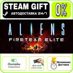 Aliens: Fireteam Elite | WORLD · AUTO 24/7