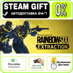 Tom Clancy's Rainbow Six Extraction Standard Edition | RU + WORLD · AUTO 24/7
