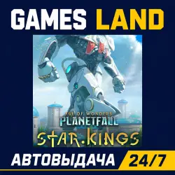 Age of Wonders: Planetfall - Star Kings (DLC) | Steam Ключ | GLOBAL + РФ/СНГ | АВТОВЫДАЧА 24/7