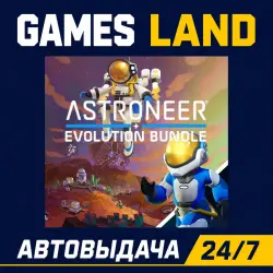 Astroneer Evolution Bundle DLC | Steam Ключ | GLOBAL + РФ/СНГ | АВТОВЫДАЧА 24/7