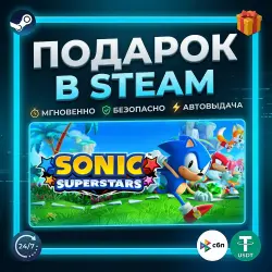 SONIC SUPERSTARS | Steam | Gift | 24/7 Autodelivery