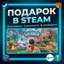 Sackboy : A Big Adventure | Steam | Gift | 24/7 Autodelivery