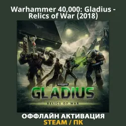 Warhammer 40,000: Gladius - Relics of War (2018)