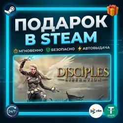 Disciples: Liberation | Steam | Gift | 24/7 Autodelivery