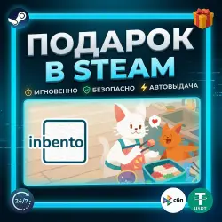 inbento | Steam | Gift | 24/7 Autodelivery
