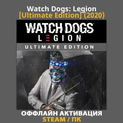 Watch Dogs: Legion [Ultimate] (2020)
