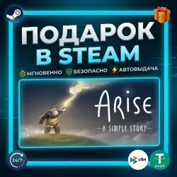 Arise: A Story | Steam | Gift | 24/7 Autodelivery