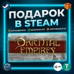 Oriental Empires | Steam | Gift | 24/7 Autodelivery