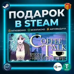 Coffee Talk Episode 2: Hibiscus & Butterfly | Steam | Gift | 24/7 Autodelivery