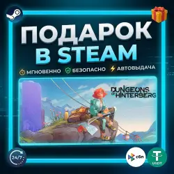 Dungeons of Hinterberg | Steam | Gift | 24/7 Autodelivery