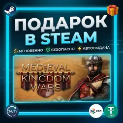 Medieval Kingdom Wars | Steam | Gift | 24/7 Autodelivery